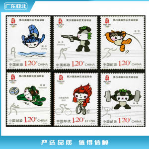中国邮政邮票图案随机发