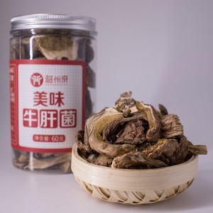 韶州府 美味牛肝菌 罐装（60g）