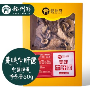 韶州府 美味牛肝菌 盒装（60g）