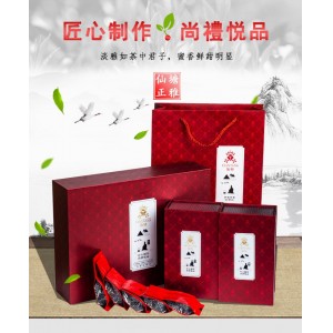 罗坑 仙塘高山红茶 礼盒装 168g
