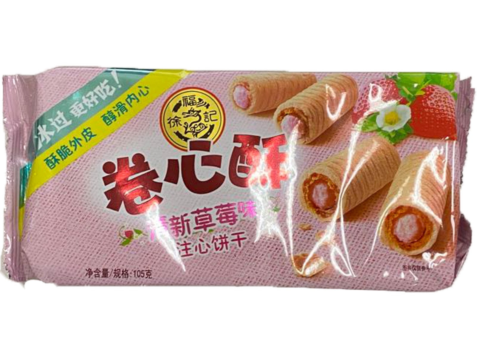 徐福记 卷心酥 草莓奶油味 - 亚北电商平台