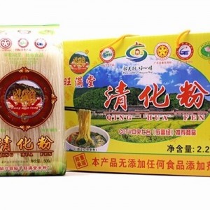 始兴宰相粉