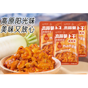 萝卜干65g*3