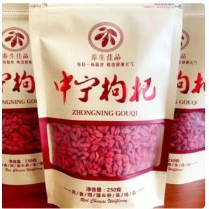 枸杞-盛杞滋500g